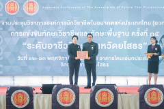 582052804_122291783510067446_7757006149462513093_n