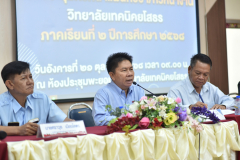 LINE_ALBUM_21-ต.ค.-ประชุมหัวหน้าแผนก_หัวหน้างาน_กีฬาภายใน_251021_18