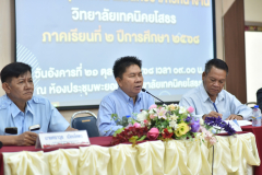 LINE_ALBUM_21-ต.ค.-ประชุมหัวหน้าแผนก_หัวหน้างาน_กีฬาภายใน_251021_19