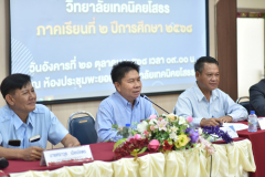 LINE_ALBUM_21-ต.ค.-ประชุมหัวหน้าแผนก_หัวหน้างาน_กีฬาภายใน_251021_33