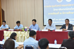 LINE_ALBUM_21-ต.ค.-ประชุมหัวหน้าแผนก_หัวหน้างาน_กีฬาภายใน_251021_4
