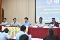 LINE_ALBUM_21-ต.ค.-ประชุมหัวหน้าแผนก_หัวหน้างาน_กีฬาภายใน_251021_81
