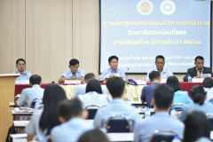 LINE_ALBUM_21-ต.ค.-ประชุมหัวหน้าแผนก_หัวหน้างาน_กีฬาภายใน_251021_83