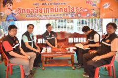 LINE_ALBUM_12-เม.ย.-69_260414_14