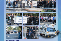 LINE_ALBUM_จดหมายข่าวงานประชาสัมพันธ์-22568_251203_1