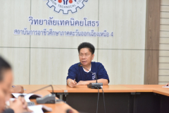 LINE_ALBUM_19-พ.ค-ประชุมคณะกรรมการ-ITA_260617_1