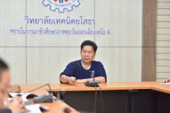 LINE_ALBUM_19-พ.ค-ประชุมคณะกรรมการ-ITA_260617_2
