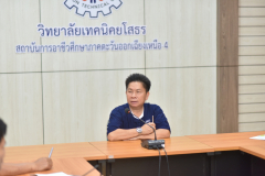 LINE_ALBUM_19-พ.ค-ประชุมคณะกรรมการ-ITA_260617_3