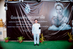 LINE_ALBUM_14-พ.ย-พิธีบำเพ็ญกุศลฯ_260302_100