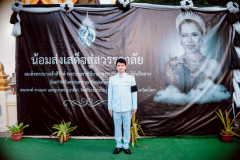 LINE_ALBUM_14-พ.ย-พิธีบำเพ็ญกุศลฯ_260302_103