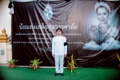 LINE_ALBUM_14-พ.ย-พิธีบำเพ็ญกุศลฯ_260302_99