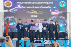 LINE_ALBUM_ภาพประกอบฉบับ-21_251201_4