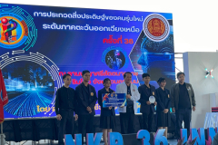 LINE_ALBUM_ภาพประกอบฉบับ-21_251201_5