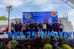 LINE_ALBUM_ภาพประกอบฉบับ-21_251201_6