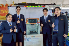 LINE_ALBUM_ภาพประกอบฉบับ-21_251201_9