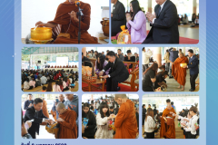 LINE_ALBUM_จดหมายข่าวงานประชาสัมพันธ์-22568_260108_1