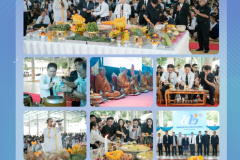 LINE_ALBUM_จดหมายข่าวงานประชาสัมพันธ์-22568_251031_1