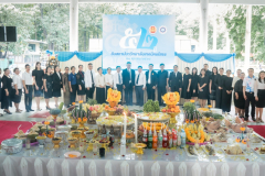 LINE_ALBUM_31.10.68-ครบรอบ-52-ปี-วท.ยส._251031_310