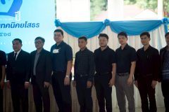 LINE_ALBUM_31.10.68-ครบรอบ-52-ปี-วท.ยส._251031_349