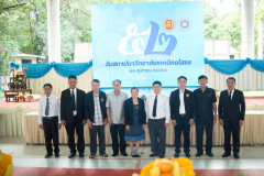 LINE_ALBUM_31.10.68-ครบรอบ-52-ปี-วท.ยส._251031_351