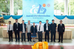 LINE_ALBUM_31.10.68-ครบรอบ-52-ปี-วท.ยส._251031_352