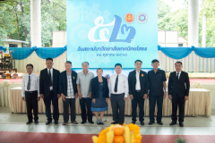 LINE_ALBUM_31.10.68-ครบรอบ-52-ปี-วท.ยส._251031_353