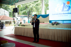 LINE_ALBUM_31.10.68-ครบรอบ-52-ปี-วท.ยส._251031_355