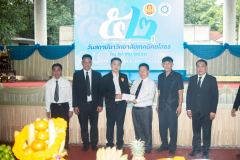 LINE_ALBUM_31.10.68-ครบรอบ-52-ปี-วท.ยส._251031_358