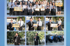 LINE_ALBUM_จดหมายข่าวงานประชาสัมพันธ์-22568_251127_1