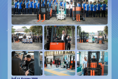 LINE_ALBUM_จดหมายข่าวงานประชาสัมพันธ์-22568_251211_2