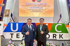 LINE_ALBUM_ภาพประกอบ-ฉบับ-28_250930_1