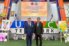 LINE_ALBUM_ภาพประกอบ-ฉบับ-28_250930_10