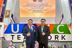 LINE_ALBUM_ภาพประกอบ-ฉบับ-28_250930_2