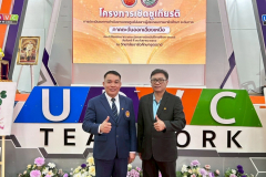 LINE_ALBUM_ภาพประกอบ-ฉบับ-28_250930_3
