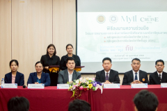 LINE_ALBUM_10-ก.พ.-69-MOUแนะแนว-บริษัท-MMD_260210_55