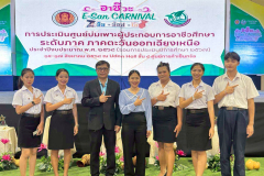 LINE_ALBUM_ภาพประกอบจดหมายข่าว-26_250818_18