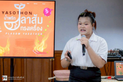 LINE_ALBUM_ภาพประกอบจดหมายข่าว-26_250818_7