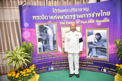 LINE_ALBUM_2-มี.ค-69-วันมาตรฐานฝีมือแรงงานแข่งชาติ_260302_83