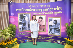 LINE_ALBUM_2-มี.ค-69-วันมาตรฐานฝีมือแรงงานแข่งชาติ_260302_84