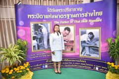 LINE_ALBUM_2-มี.ค-69-วันมาตรฐานฝีมือแรงงานแข่งชาติ_260302_85