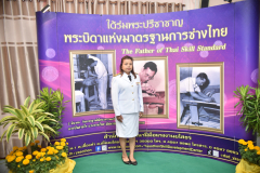 LINE_ALBUM_2-มี.ค-69-วันมาตรฐานฝีมือแรงงานแข่งชาติ_260302_86