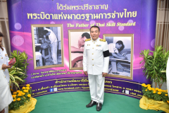 LINE_ALBUM_2-มี.ค-69-วันมาตรฐานฝีมือแรงงานแข่งชาติ_260302_89