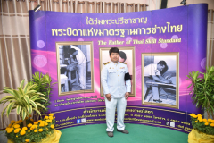 LINE_ALBUM_2-มี.ค-69-วันมาตรฐานฝีมือแรงงานแข่งชาติ_260302_94