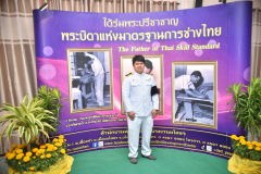 LINE_ALBUM_2-มี.ค-69-วันมาตรฐานฝีมือแรงงานแข่งชาติ_260302_95