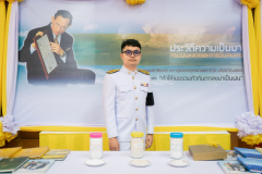 LINE_ALBUM_14-พ.ย.-68-วันบิดาแห่งฝนหลวง_251114_25