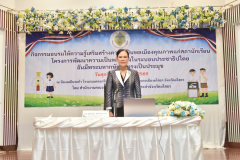 LINE_ALBUM_5-มิ.ย.-โครงการพัฒนาความเป็นพลเมืองฯ_260719_32