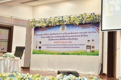 LINE_ALBUM_5-มิ.ย.-โครงการพัฒนาความเป็นพลเมืองฯ_260719_40