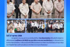 572023966_122288890232067446_1622942484019629523_n