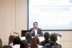 LINE_ALBUM_27-พ.ค.-ปฐมนิเทศนักศึกษาระดับปริญญาตรี-2569_260719_55
