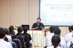 LINE_ALBUM_27-พ.ค.-ปฐมนิเทศนักศึกษาระดับปริญญาตรี-2569_260719_58